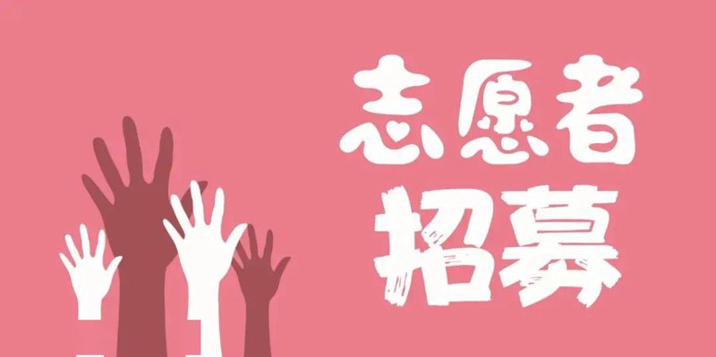 社工服务在上城区的发展与创新